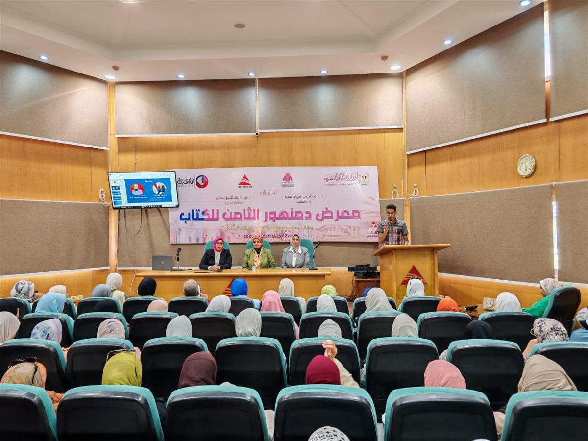 <strong>&nbsp;ندوة بعنوان 
