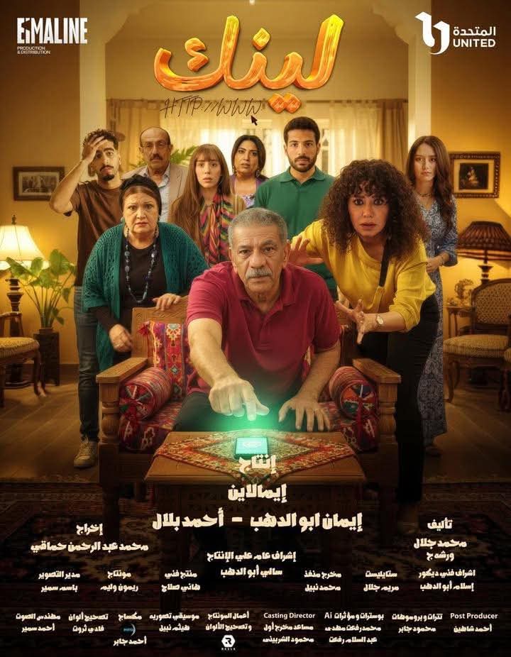 <strong>مسلسل 