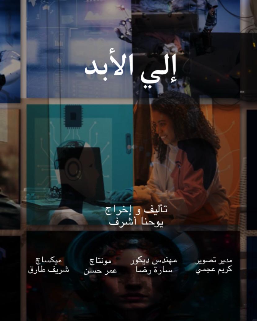 <strong>أفلام مهرجان بردية السينمائى</strong>