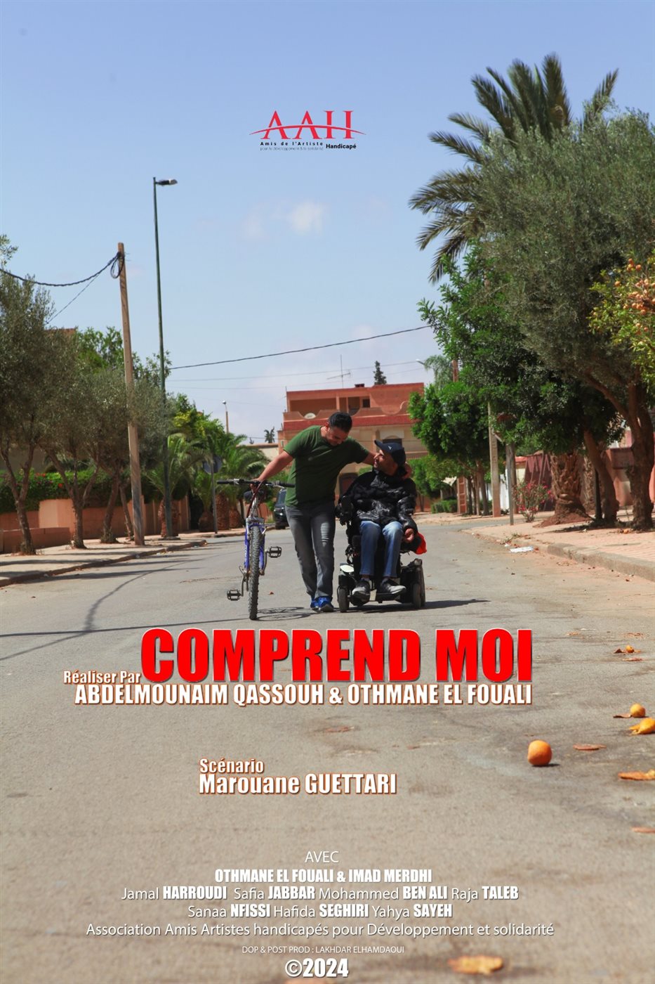 <strong>أفلام مهرجان بردية السينمائى</strong>