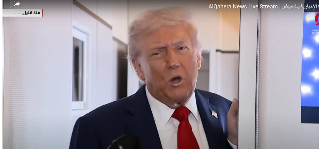 <strong>&nbsp;الرئيس الأمريكي دونالد ترامب</strong>
