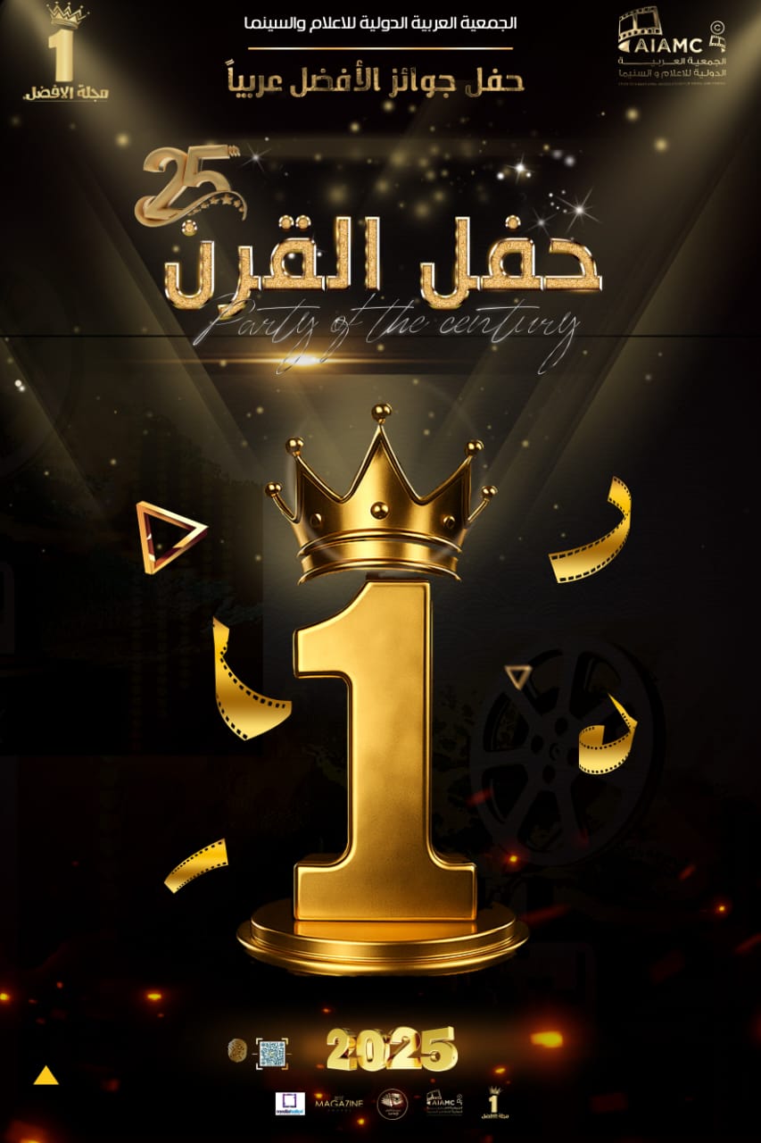 <strong>مهرجان حفل جوائز الأفضل عربيا</strong>