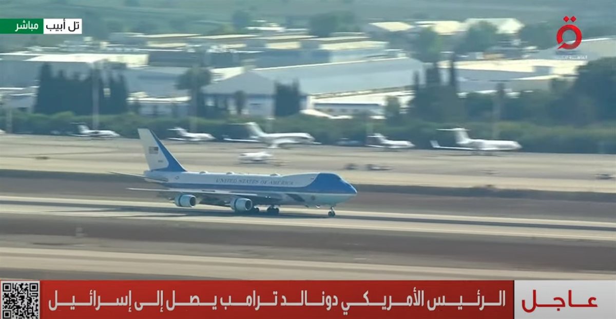 الرئيس الأمريكي دونالد ترامب يصل إلى إسرائيل