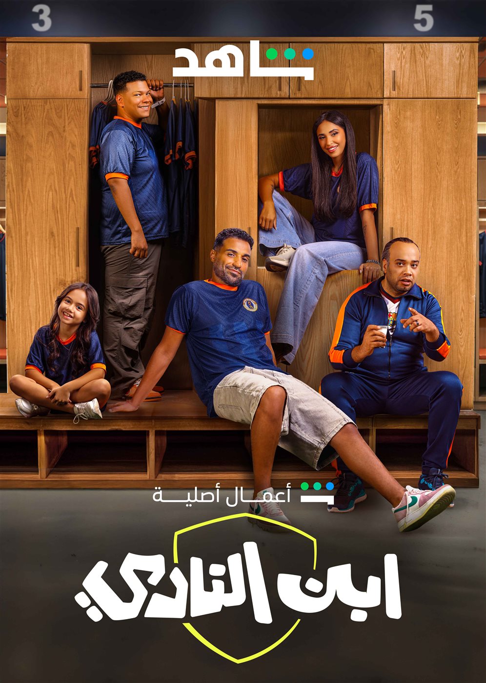 <strong>مسلسل
