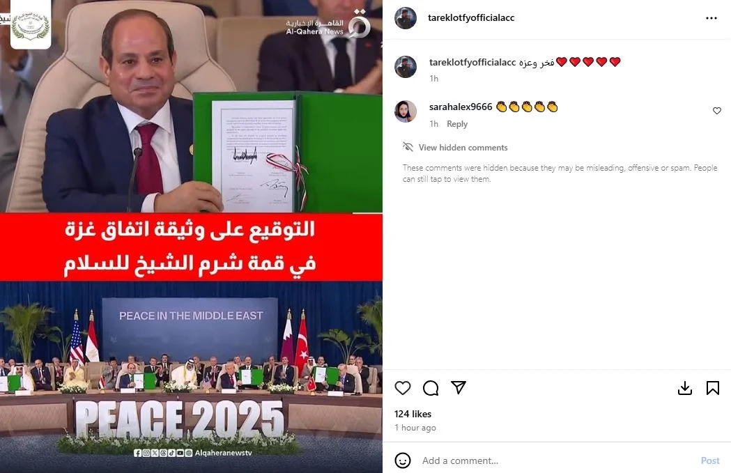<strong>استوري طارق لطفي</strong>