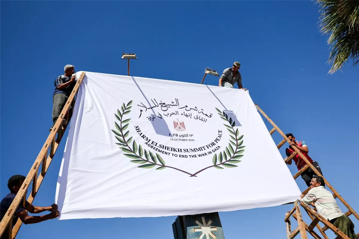 قمة شرم الشيخ