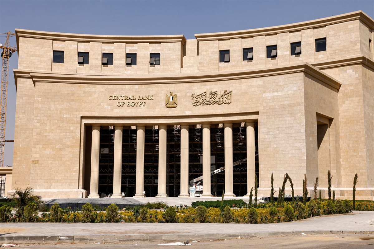 <strong>البنك المركزي</strong>