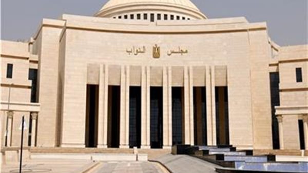 <strong>مجلس النواب</strong>