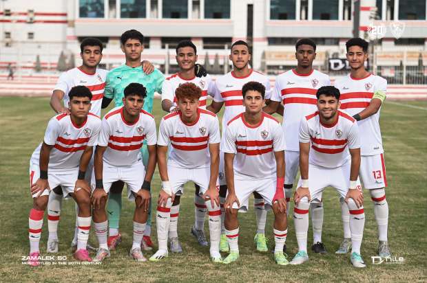 ناشئين الزمالك