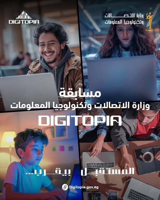 <strong>&nbsp;مسابقة 