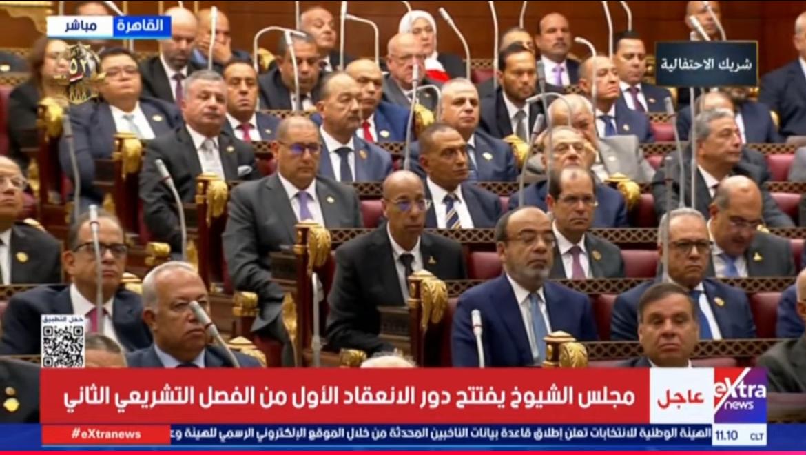مجلس الشيوخ