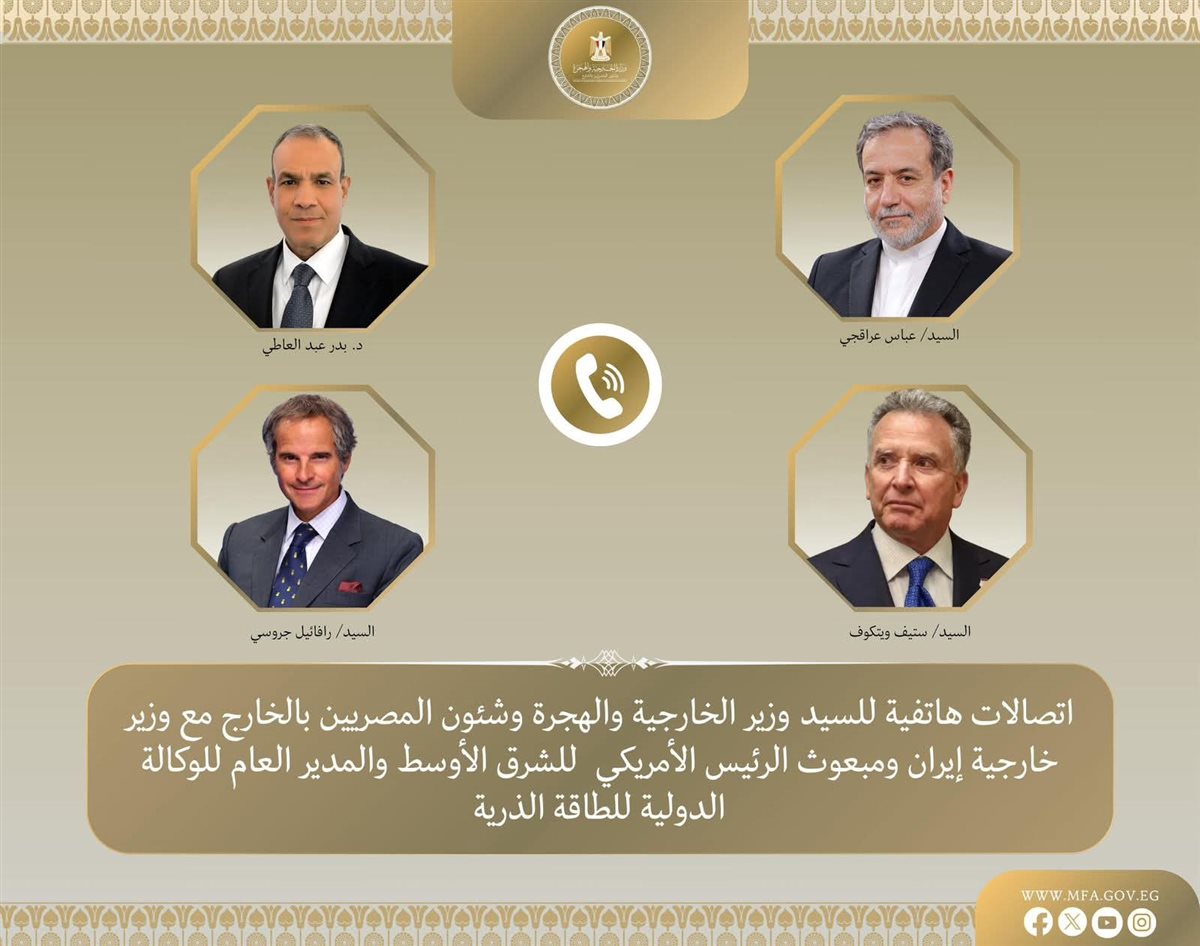 اتصالات مكثفة لوزير الخارجية