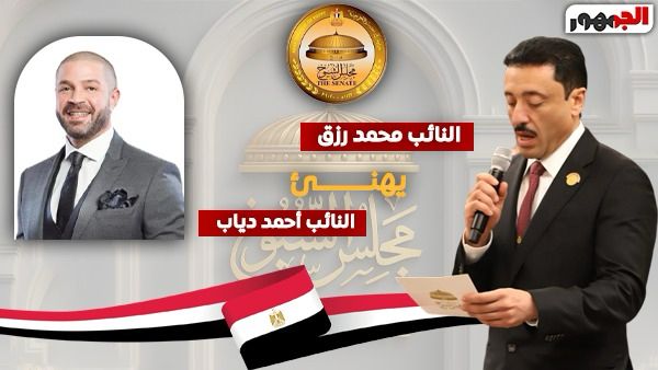 رزق ودياب