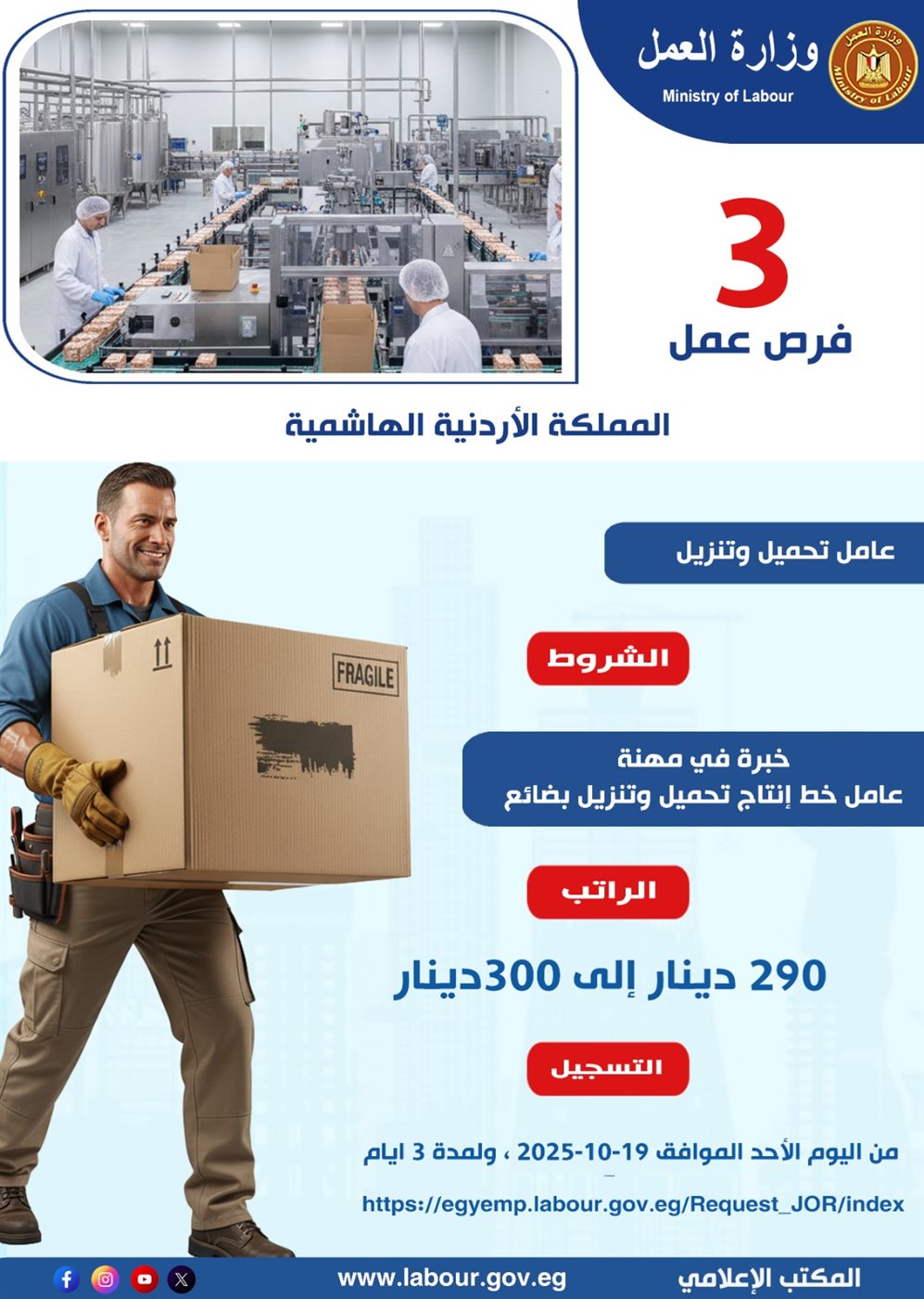 وظائف