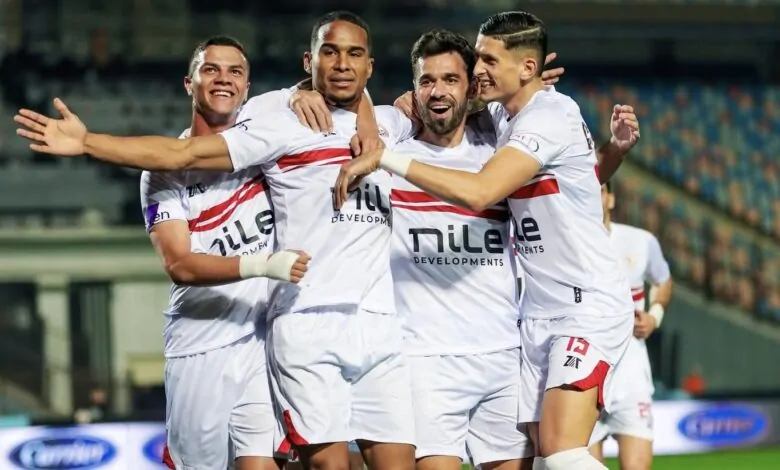 الزمالك