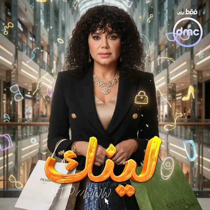 <strong>مسلسل