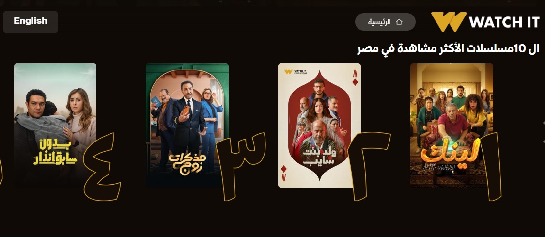 <strong>مسلسل