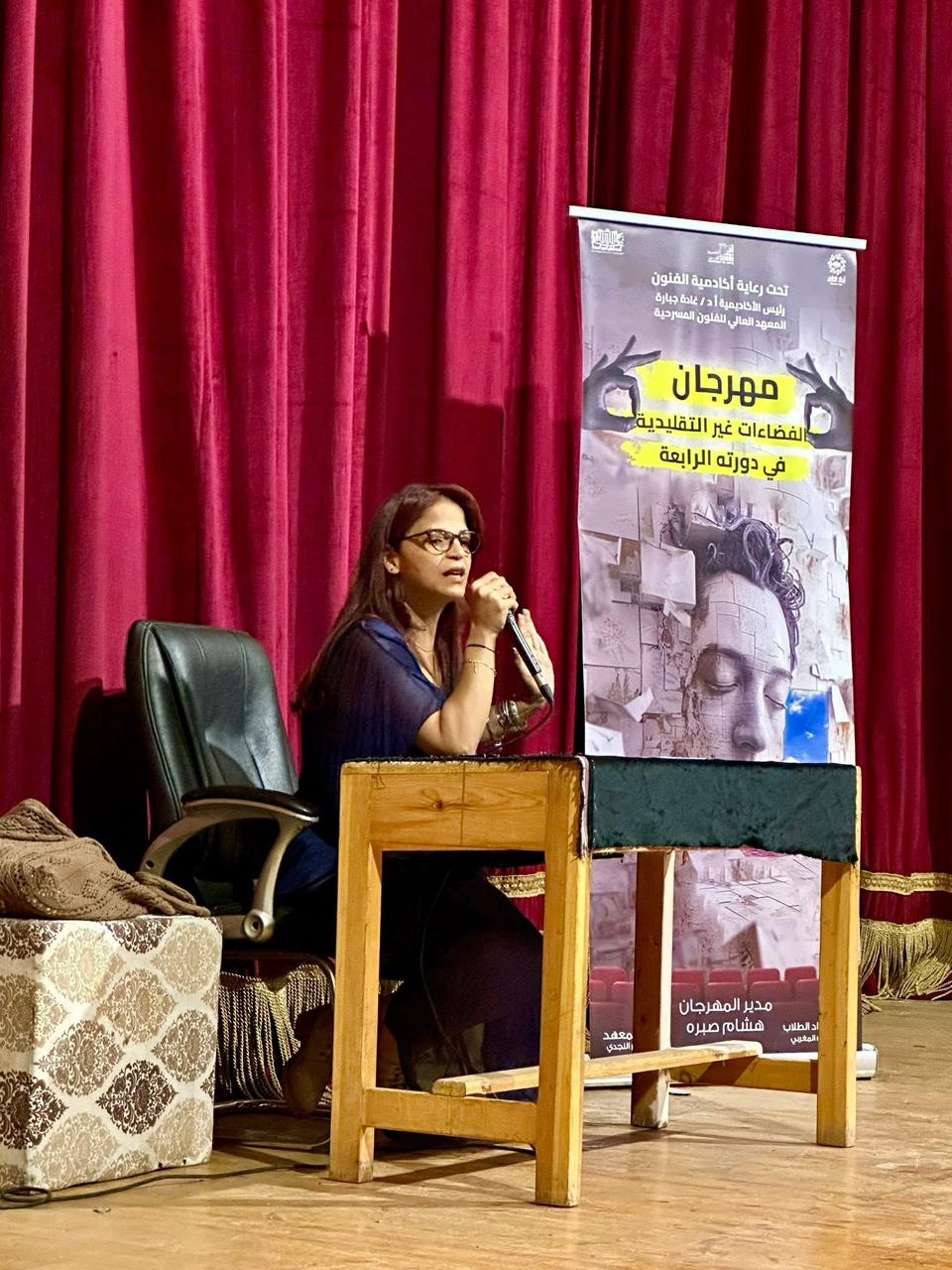 <strong>مهرجان «الفضاءات غير التقليدية»</strong>