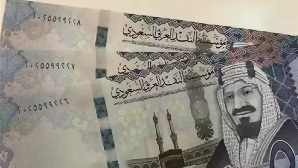 الريال السعودي