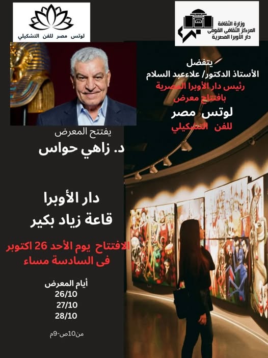 <strong>معرض 