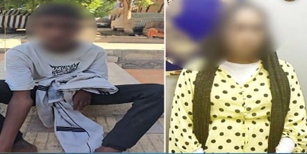 المتهمة