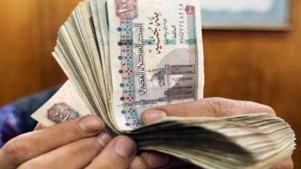 وزارة المالية