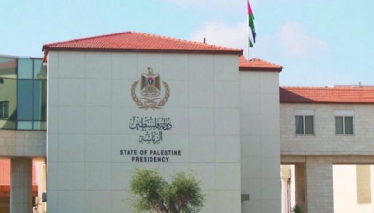 مقر الرئاسة الفلسطينية في رام الله