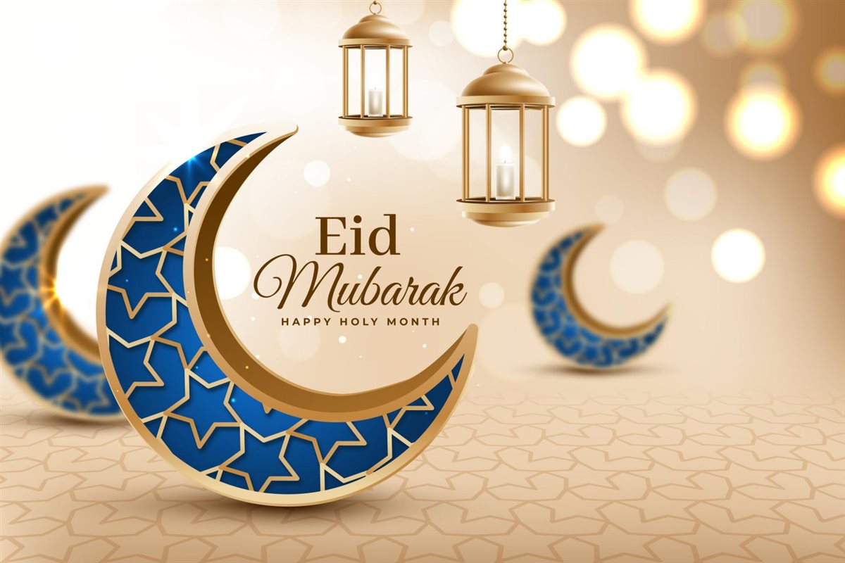 عيد الفطر المبارك&nbsp;