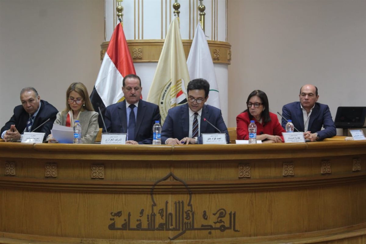 <strong>احتفالية اليوم العالمي للتراث الثقافي </strong>