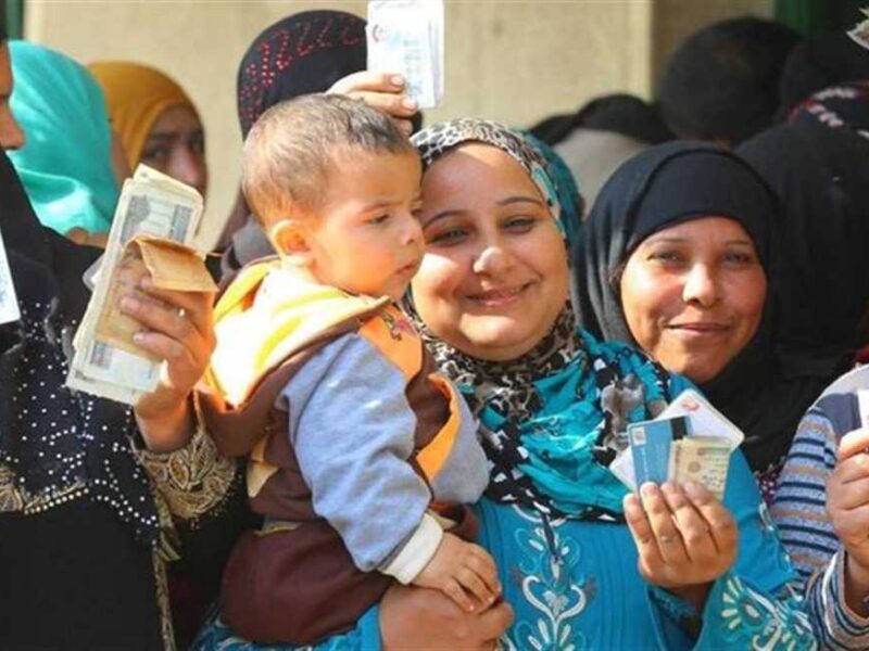 ِتكافل وكِرامة&nbsp;