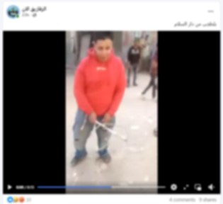 جانب من مقطع الفيديو