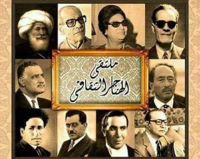 <strong>ملتقى الهناجر الثقافي</strong>