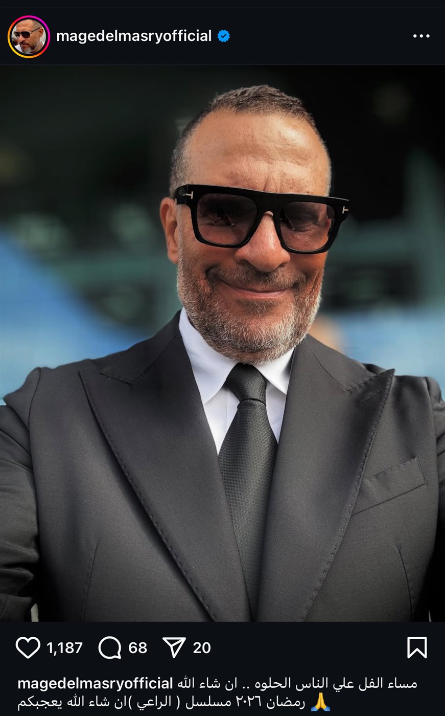 <strong>ماجد المصري</strong>