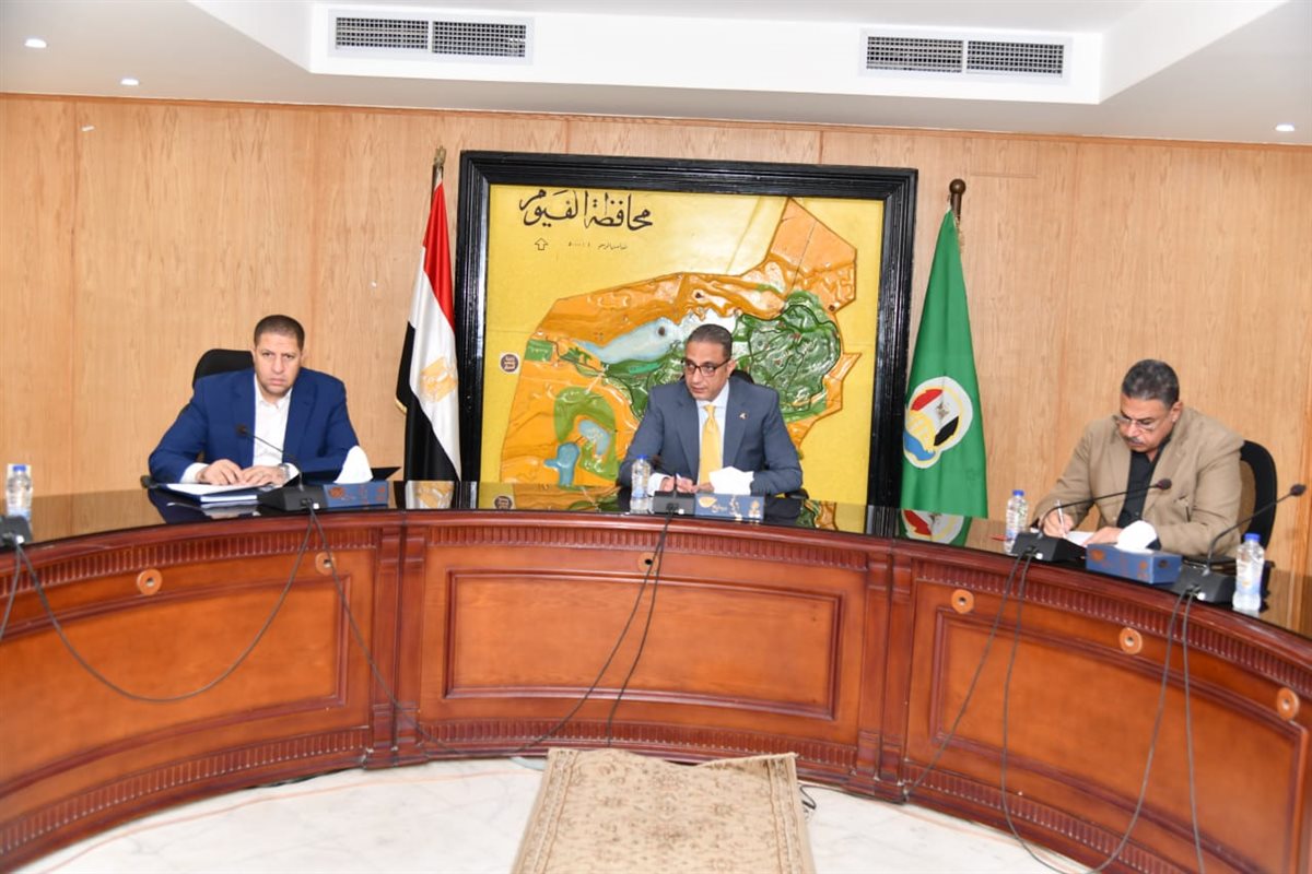 محافظ الفيوم اثناء الاجتماع