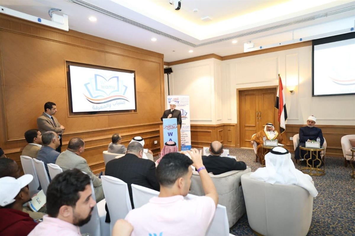 ملتقى الشباب والمعرفة