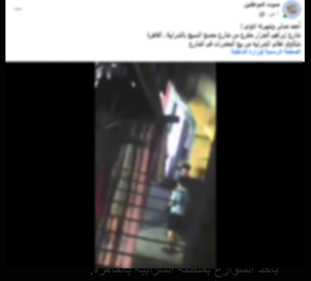 المنشور المتداول