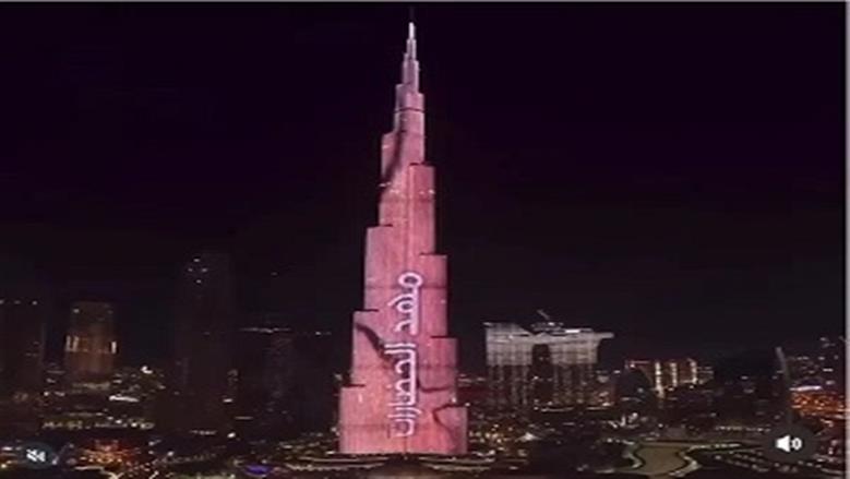 برج خليفة يتزين بعلم مصر احتفالاً بالمتحف المصري الكبير
