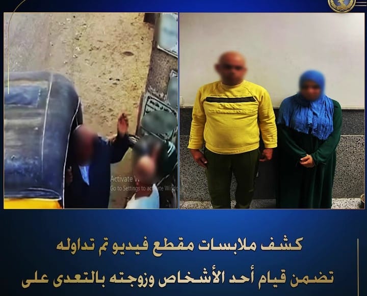 المتهمين&nbsp;