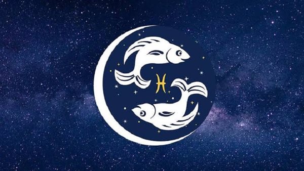 برج الحوت وتوقعات حظك اليوم الأحد&nbsp;