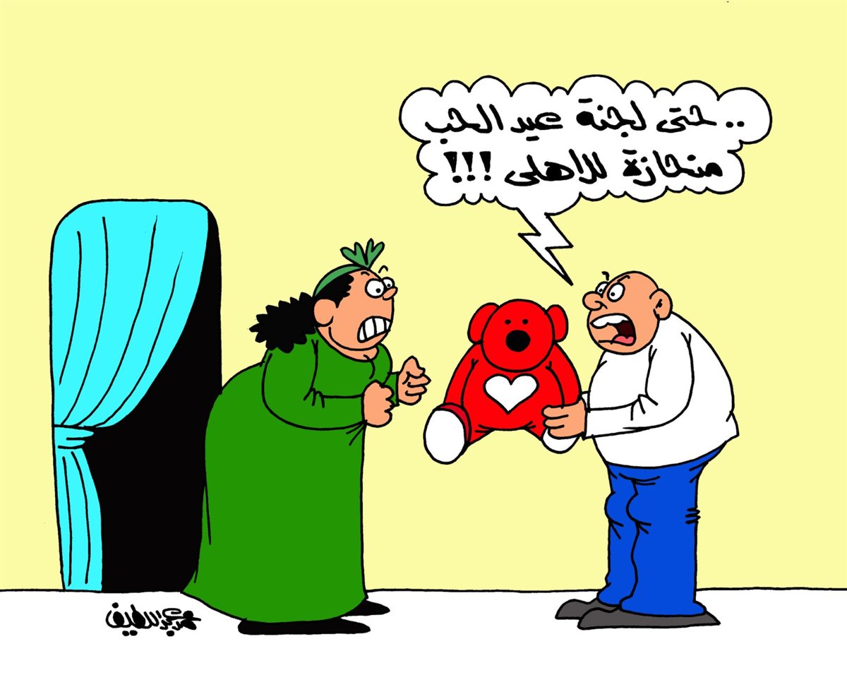 <strong>&nbsp;كاريكاتير موقع 