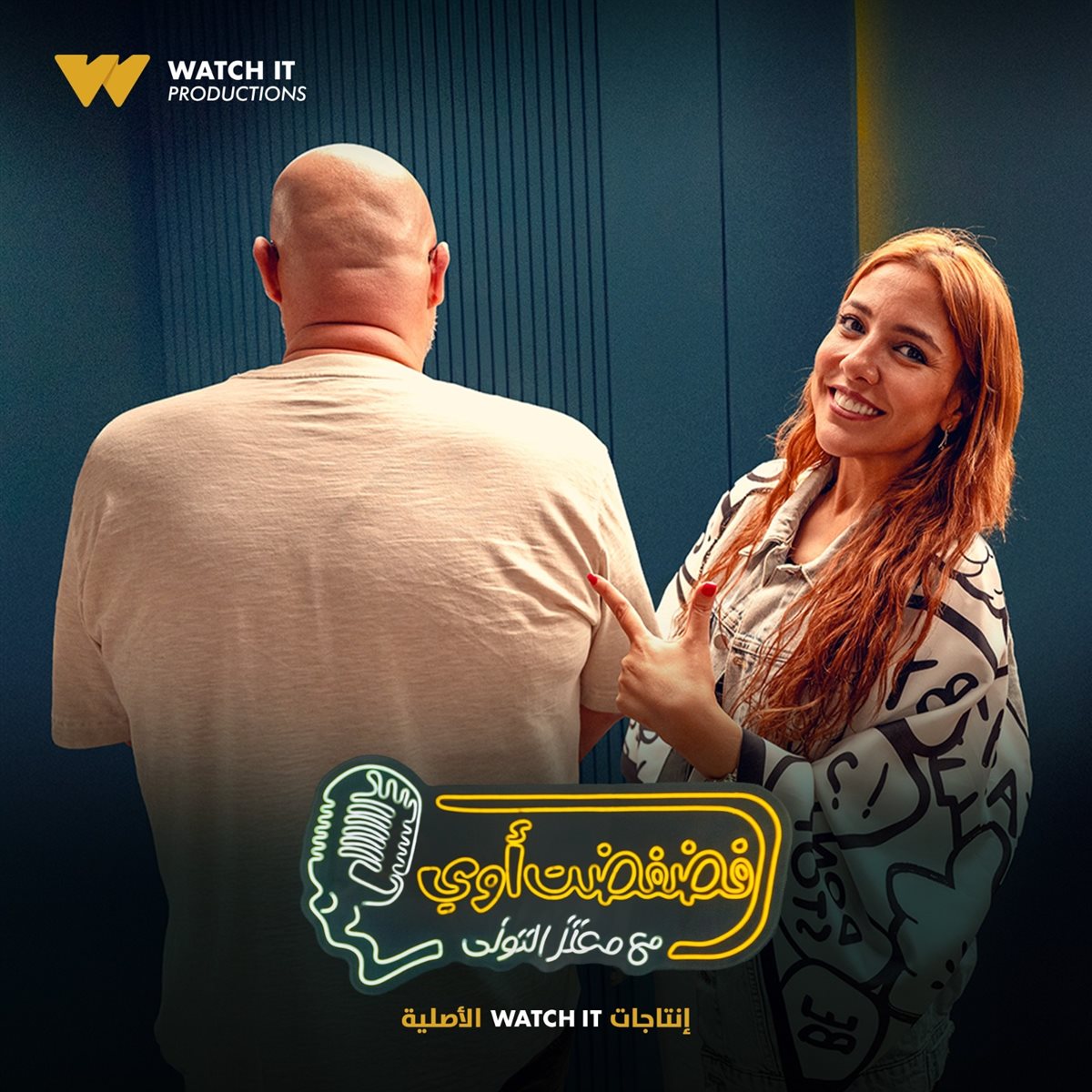 <strong>برنامج