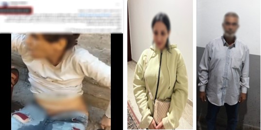 المتهمين