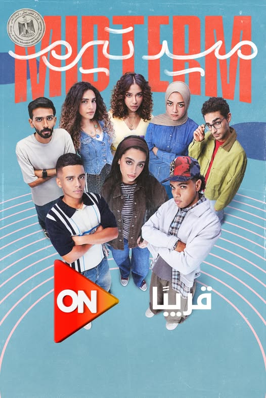 <strong>مسلسل