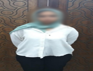 المتهمة