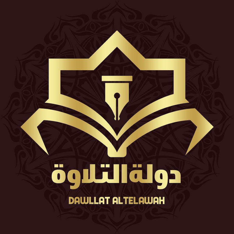 <strong>دولة التلاوة</strong>