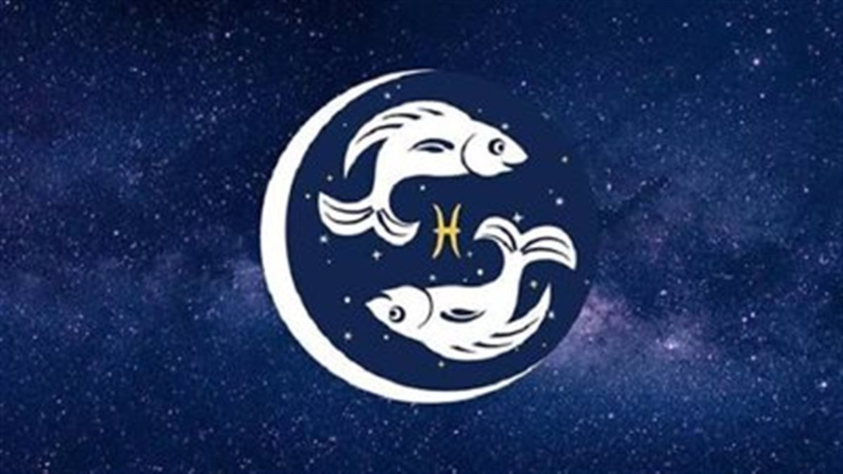 برج الحوت وحظك اليوم&nbsp;