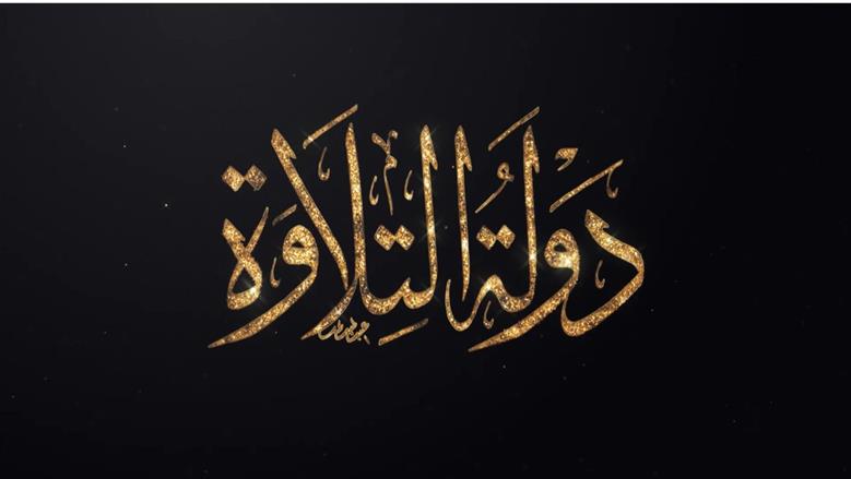 <strong>برنامج