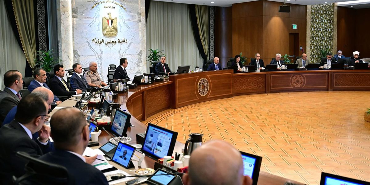 اجتماع الحكومة