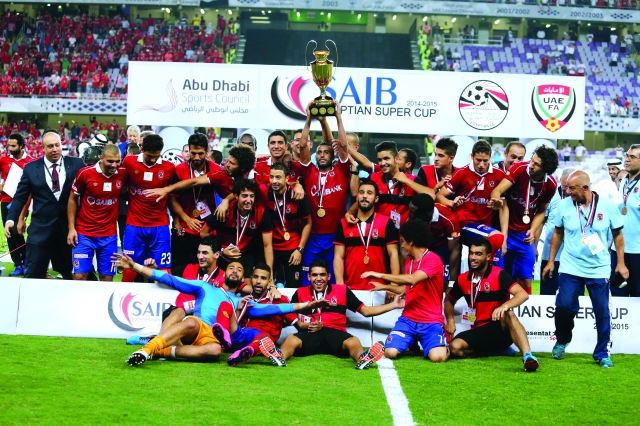 الأهلي بطل السوبر المصري 2015-2016