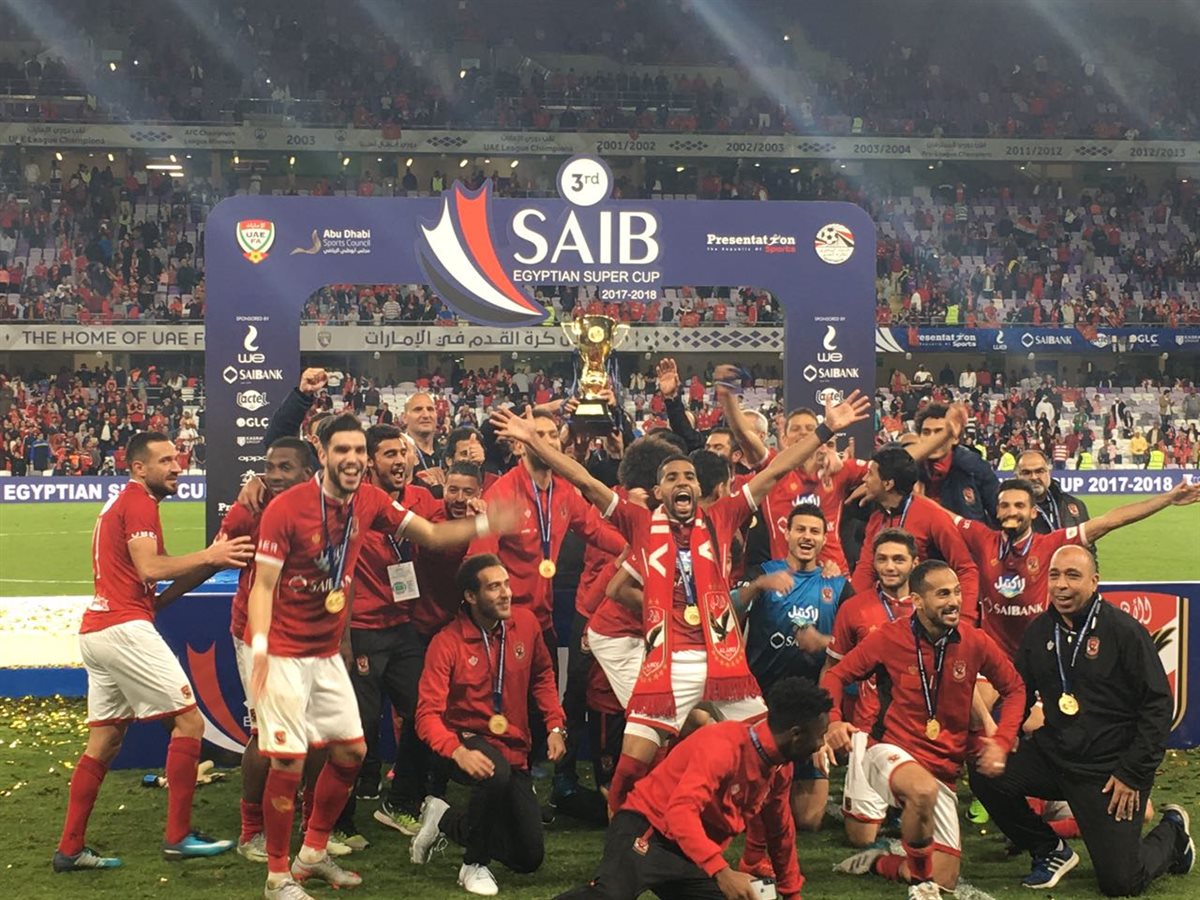 الأهلي بطل السوبر المصري 2017-2018